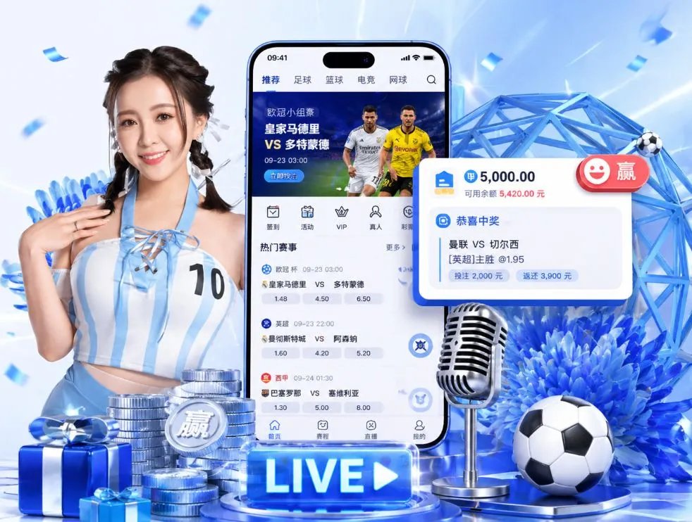 <strong>大发娱乐</strong>App 功能预览